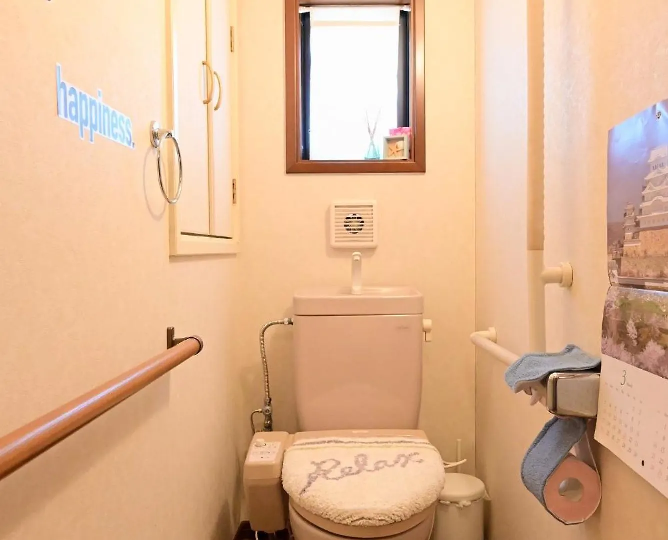 Nerima-Ku - House / Vacation Stay 3889 東京都