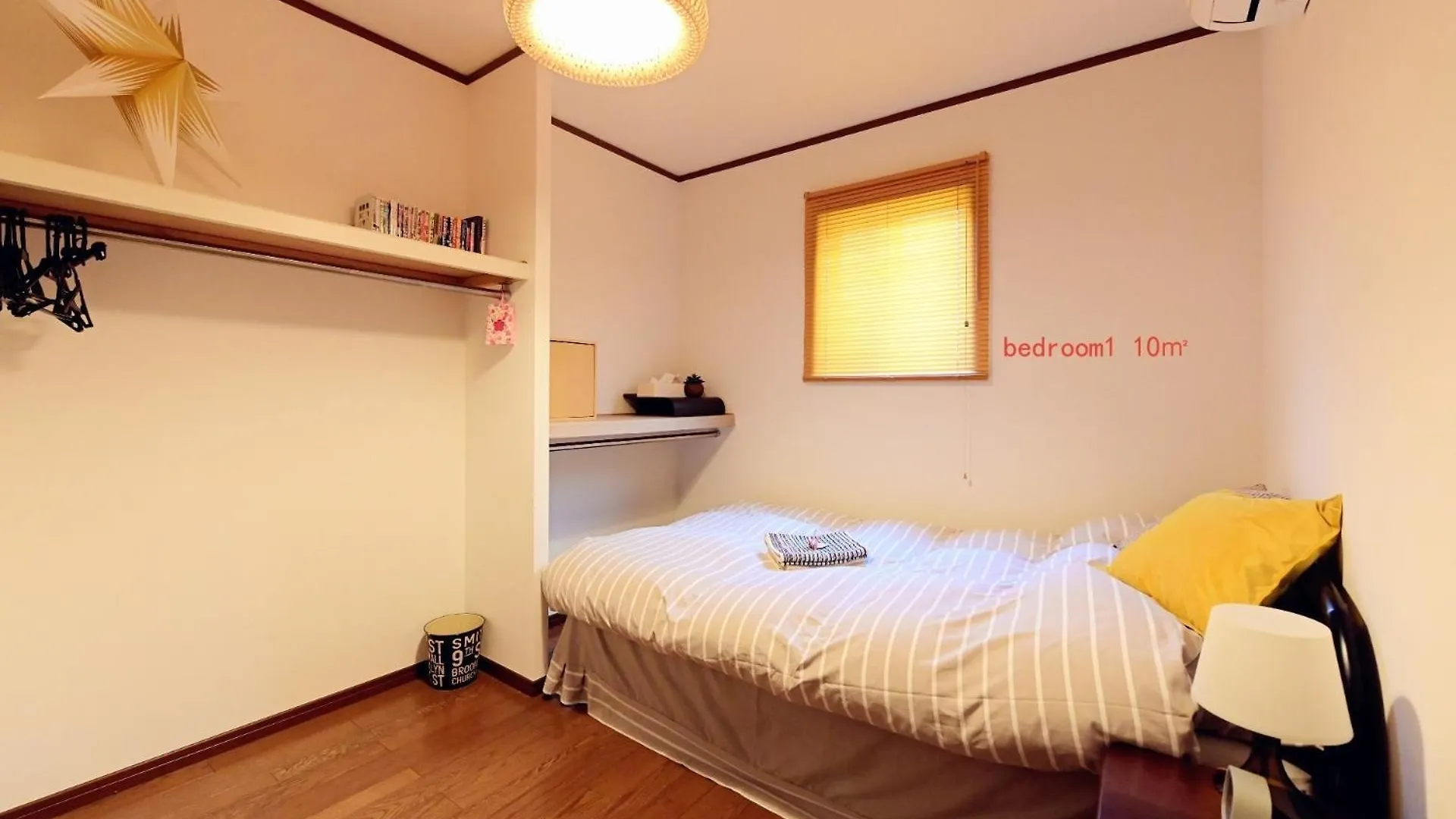 Nerima-Ku - House / Vacation Stay 3889 東京都